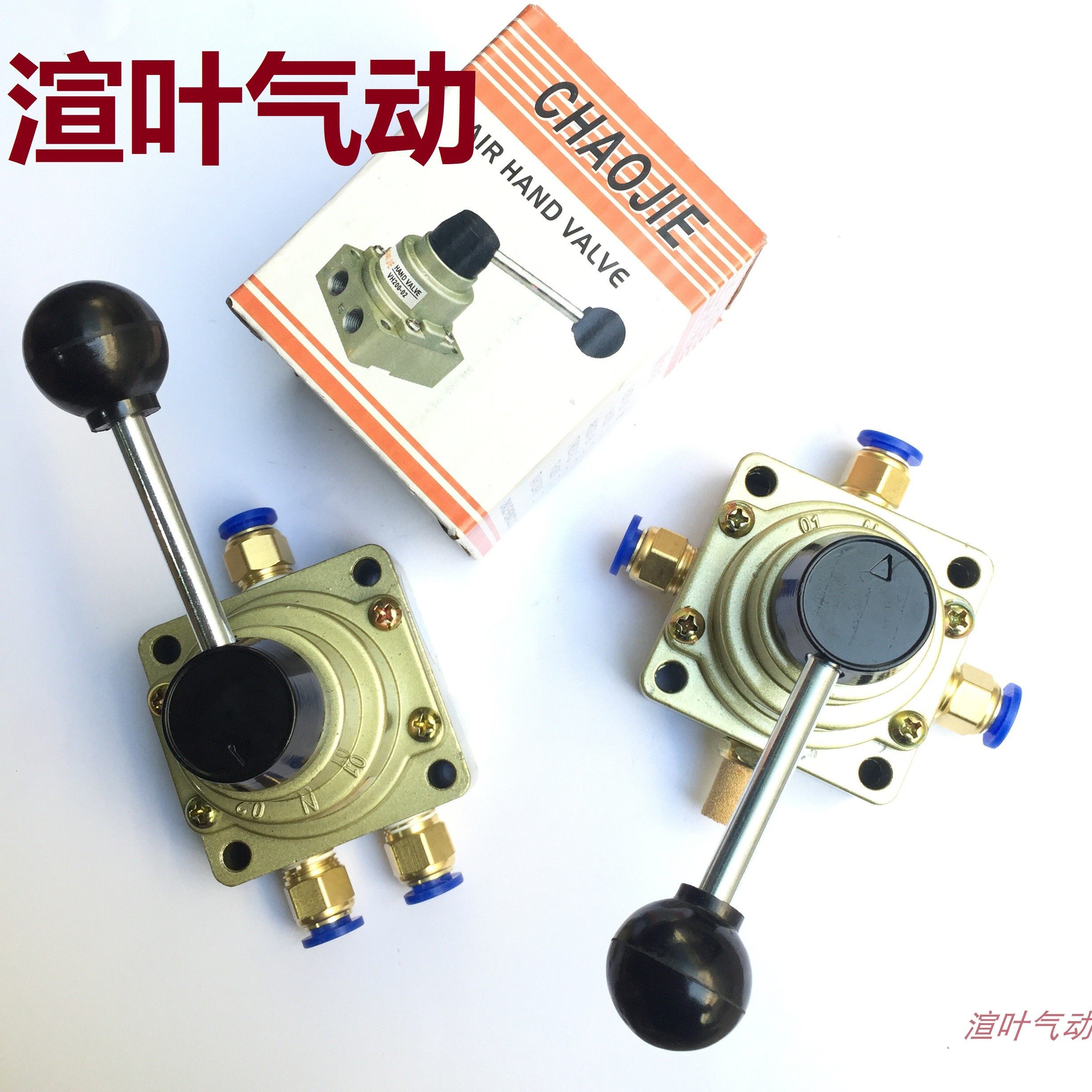 超杰品牌手转阀hv-02/03/04 手扳阀hv200 vh200-02三位四通换向阀