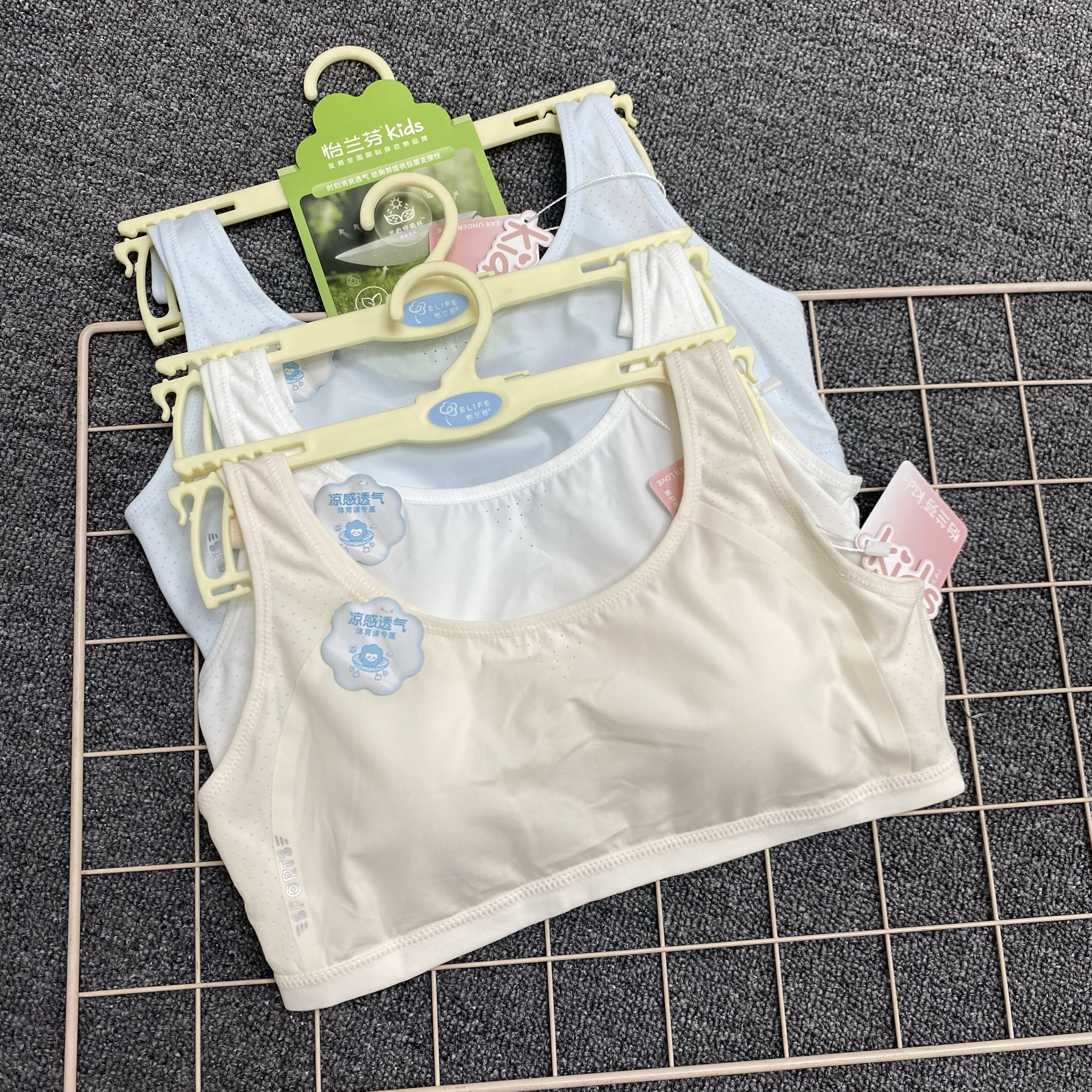 怡兰芬K2518发育期少女内衣初高中生夏季新款速干二阶段运动背心