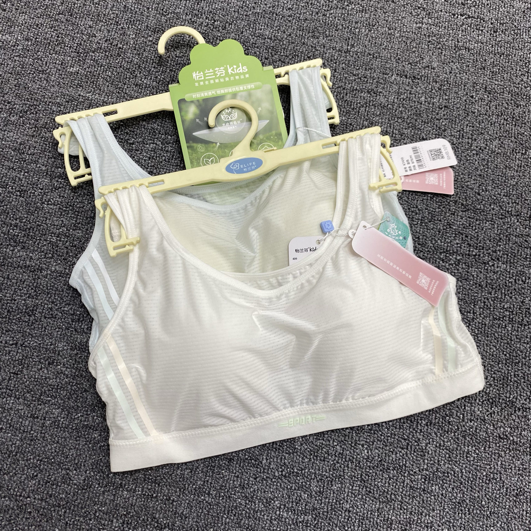 怡兰芬KT410初高中生运动内衣女防震跑步青春发育期背心少女文胸