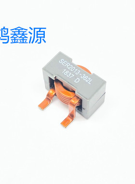 SER2013-362电感器3.6uH Shld 20% 30A 1.82mOhms 三脚大电流电感