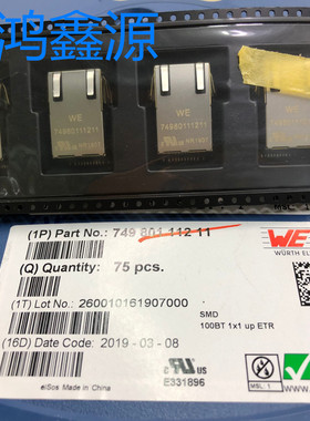 7498011211  以太网连接器 WE-RJ45 Intgtd XFMR 1X1 SMD Tab Do