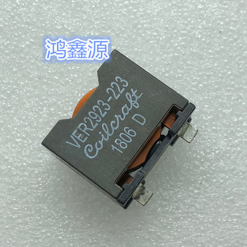 VER2923-223KL  固定电感器 VER2923 High Current 22 uH 10 % 26