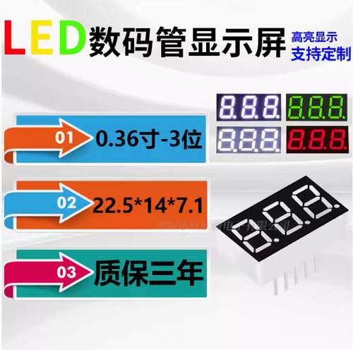 数码管 0.56英寸 4位 数码管 共阴/共阳 5641AS/5461BS AH/BH红光