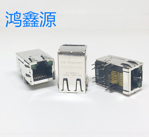 SI-52003-F BEL网络连接器RJ45网口MagJack以太网连接器 拍前咨询