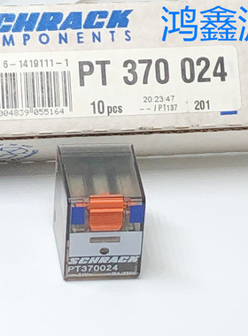 PT370024  通用继电器 3PDT 10A 24 VDC