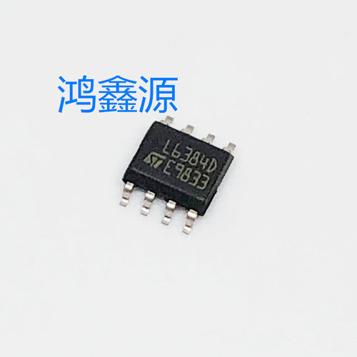 L6384D L6384 L6384D013TR SOP 集成电路 IC芯片 现货供应
