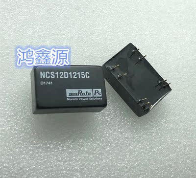 NCS12D1215C 隔离式DC/DC转换器 12W 12Vin 15Vout 0.4A