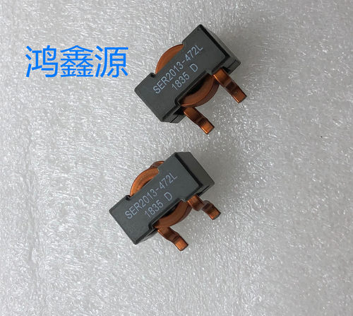 SER2013-472MLD  SER2013-472L 固定电感器 4.7uH  30MHz  30A