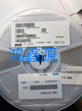 LQM21FN100M70L   固定电感器 10uH   封装0805