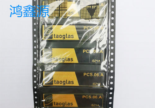 PCS.06.A全新Taoglas正品