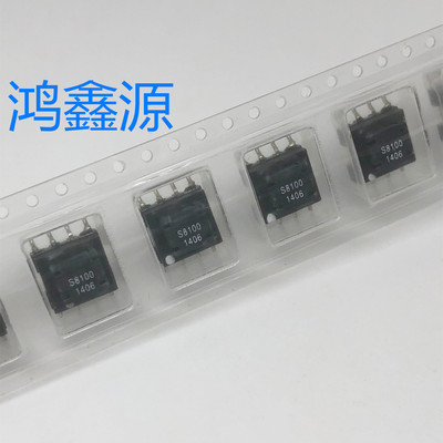 STP8100   S8100Semitel 脉冲变压器