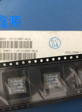 C1587-ALD  C1587-AL 音频变压器/信号变压器155 uH  250 kHz