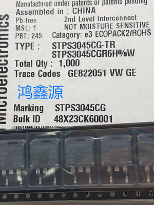 STPS3045CT  肖特基二极管与整流器 2X15 Amp 45 Volt