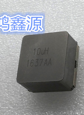 贴片一体大电流电感 IHLP8787MZER100M5A 10UH 9.1A 22X22X13MM