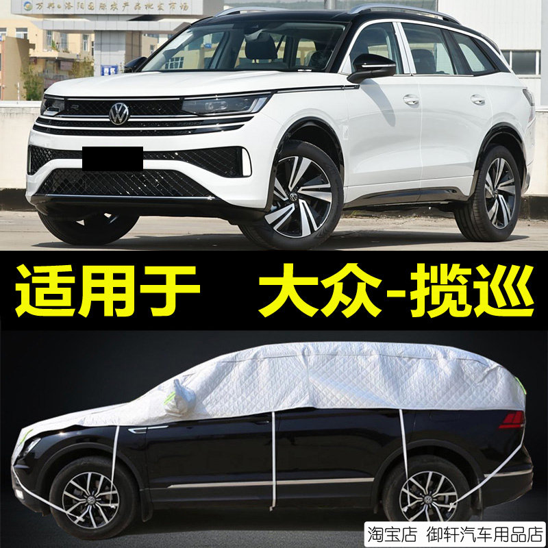 【品质之选】四季款汽车车衣车罩