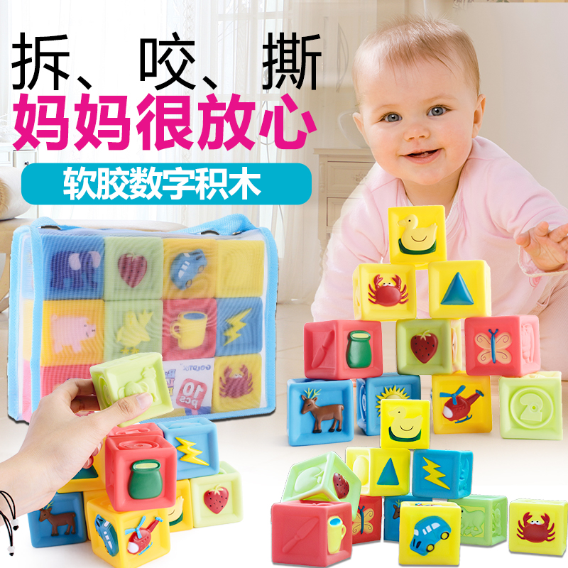 婴儿玩具3-6-12个月的礼物1周岁2小孩子3益智力男孩女宝宝可咬吃