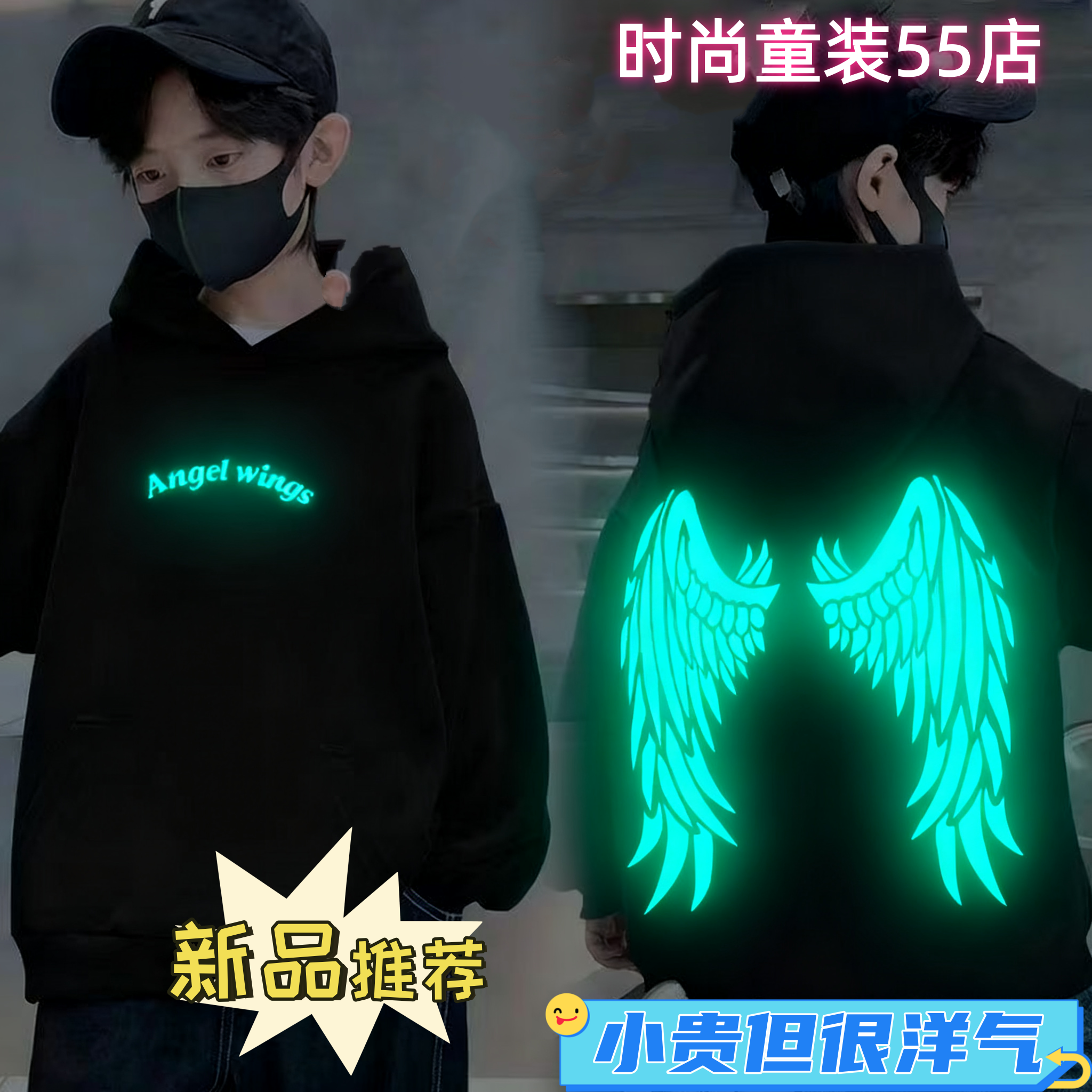 儿童装男童夜光翅膀加绒连帽卫衣中大童秋冬款儿童夜光外套上衣潮