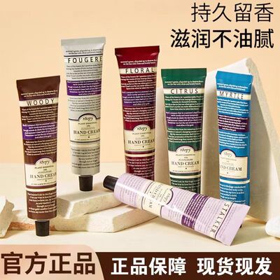 润培护手霜香氛滋润保湿