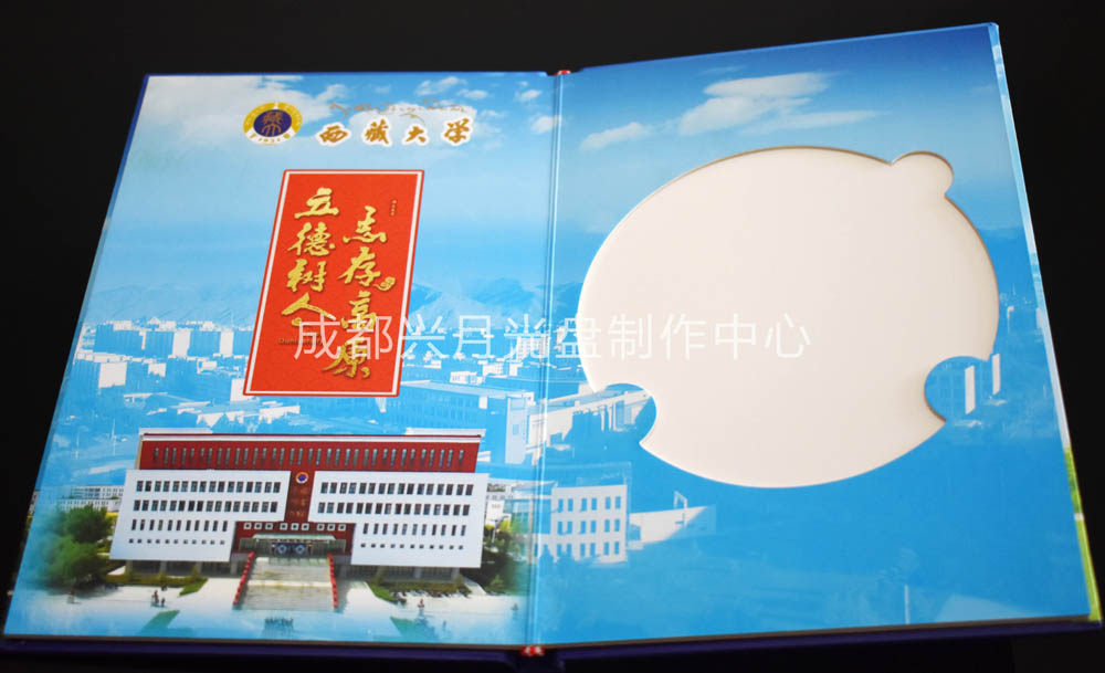 光盘包装盒硬质纸质印刷单片宣传