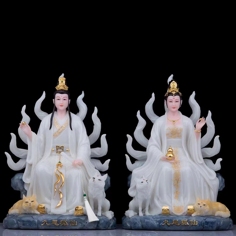 九尾娘娘神像九姑娘像九公子汉白玉白狐红狐客厅玄关家用装饰摆件