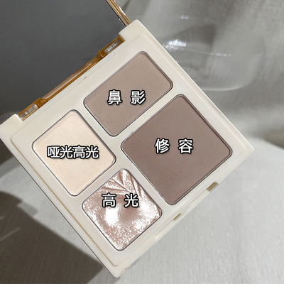 扁平全脸修容法！修容高光一体盘