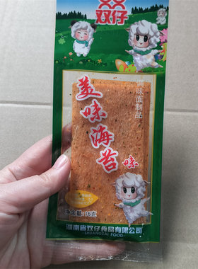 双仔海苔休闲零食学生辣条