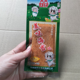 湖南双仔美味海苔辣条辣片休闲零食好吃学生小吃包邮16克