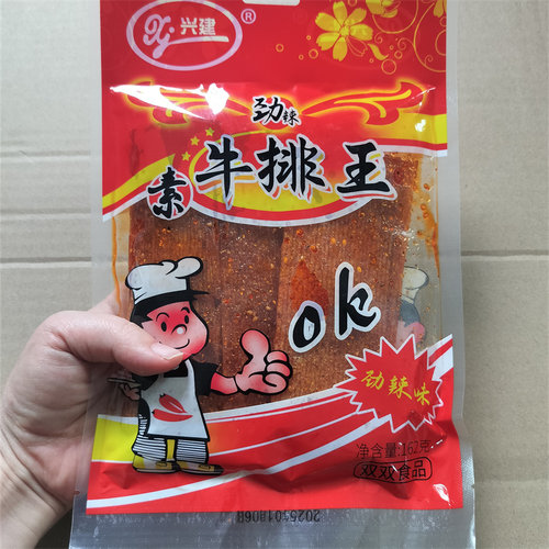 劲辣素牛排王湖南特产辣条休闲