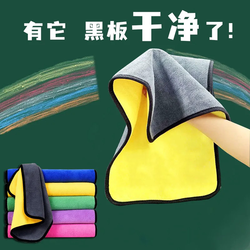 白板擦黑板画板抹布黑白无尘粉笔专用神器刷子擦板清洁儿童可水洗