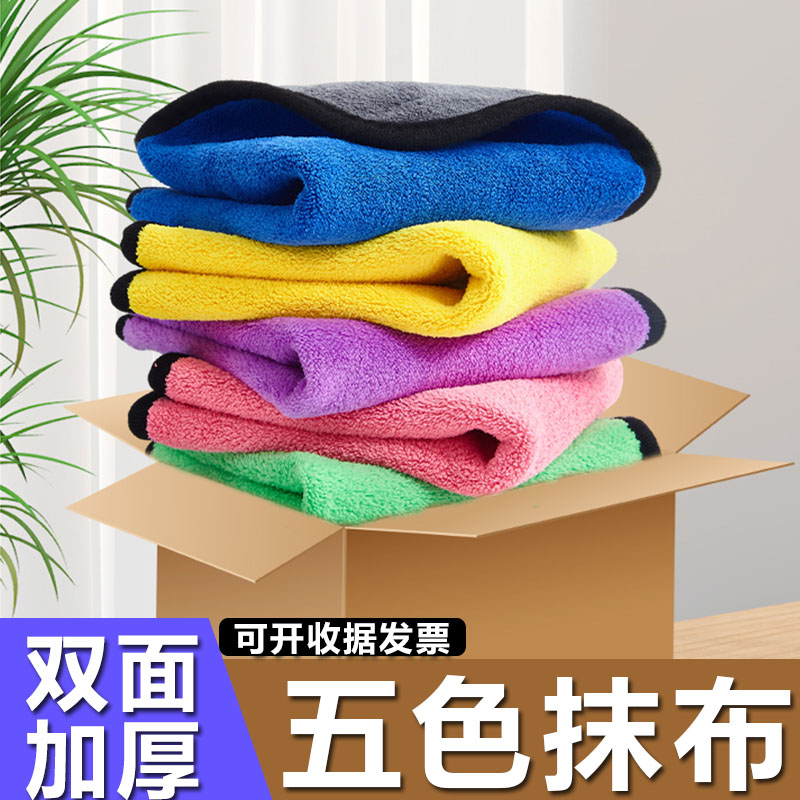 酒店客房专用五色抹布毛巾吸水
