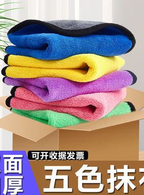 酒店客房专用五色抹布毛巾吸水