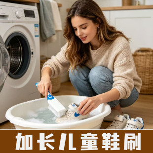 鞋刷软毛小朋友孩子儿童小号宝宝洗鞋专用刷子小婴儿刷鞋幼儿小孩