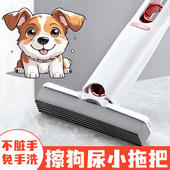 擦狗尿拖把宠物专用神器迷你海绵吸狗狗小狗拖布养狗免手洗猫尿