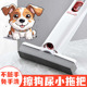 擦狗尿拖把宠物专用神器迷你海绵吸狗狗小狗拖布养狗免手洗猫尿
