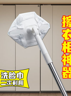 擦柜子神器衣柜家用小拖把打扫清洁工具抹橱柜清洗檫高处拖搽除尘