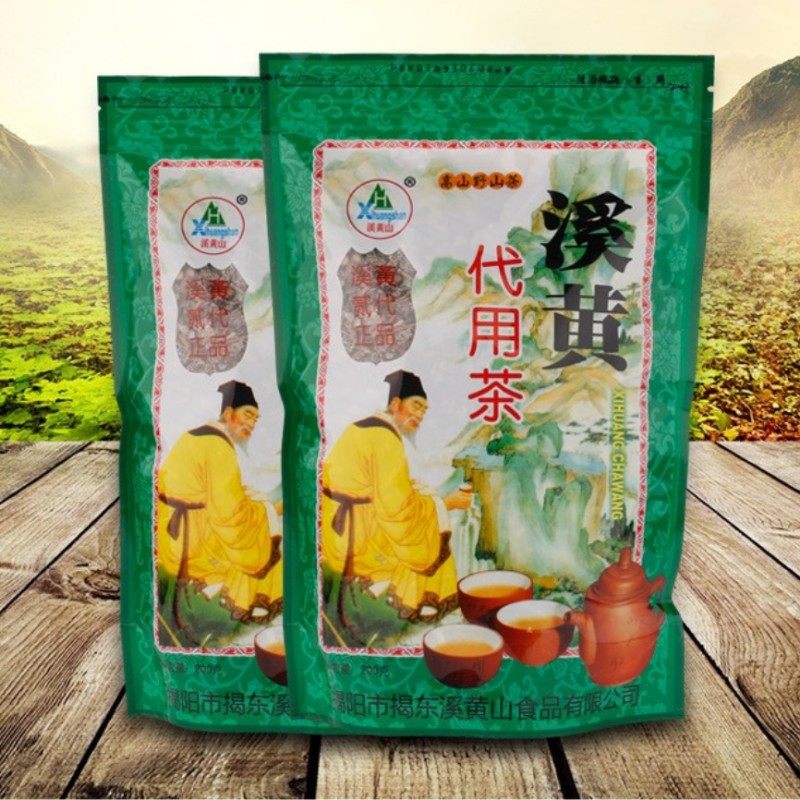 溪黄山溪黄茶200克 溪黄代茶用 凉茶花草茶类茶叶口腔异味上火