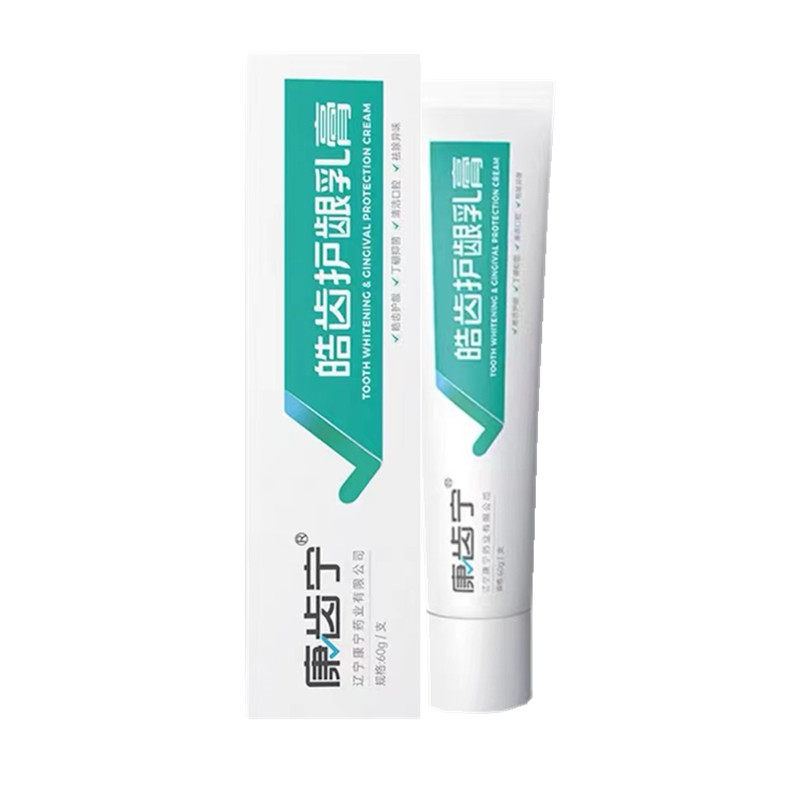 康齿宁皓齿护龈乳膏 牙医口腔膏牙膏60克 清洁抑菌医院药房同款