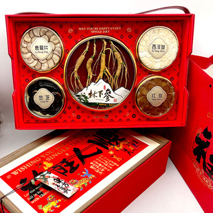 吉林人参长白山林下参西洋参片灵芝鹿茸片礼盒新年礼品送领导长辈