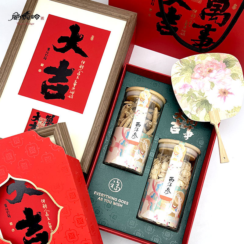 长白山特产西洋参片整支礼盒两瓶装吉林人参节日礼品送朋友伴手礼