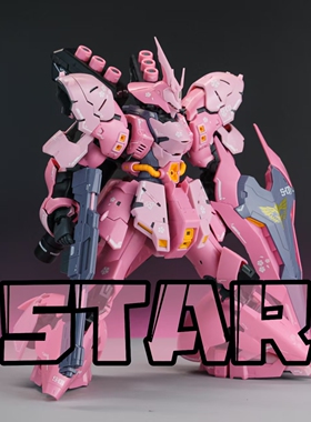 STAR RG沙扎比 修复 樱花沙扎比 大黑鲨 大白鲨 青花瓷沙扎比玩具