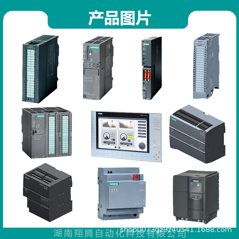 6ES7193-4CA50-4CG20-4CG30-0AA0-4CF40-4CF50-0AA0西门子原装PLC