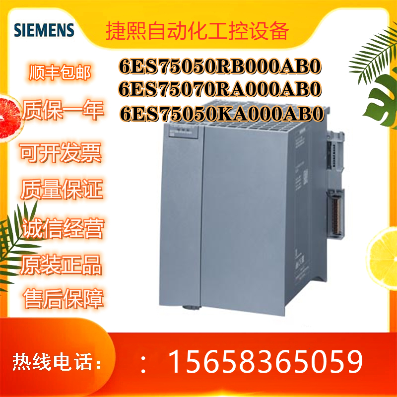 6ES75050KA000AB0 西门子S7-1500电源管理模块6ES7505-0KA00-0AB0