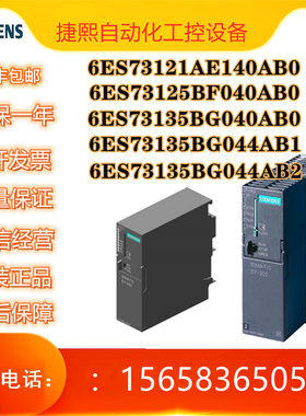 西门子 S7-300 CPU 315-2 PN/DP6ES7315-2EH14-0AB0 原装正品PLC