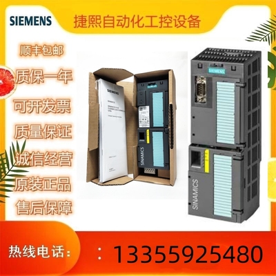 西门子原装控制单元6SL3246/6SL3244-0BA22/0BB12/1FA0/1PA1/1BA1