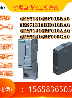 6AV2124-0QC02-0AX1西门子TP1500 精智面板 15” 宽屏 TFT 显示屏