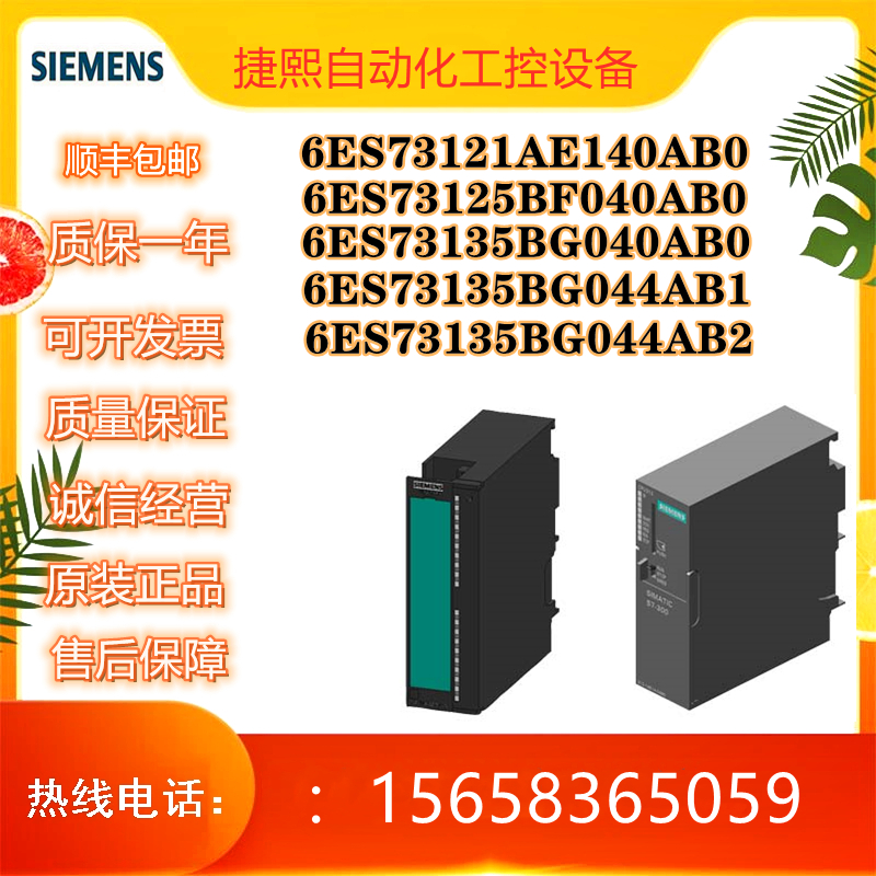 西门子 S7-300 CPU 315-2 PN/DP6ES7315-2EH14-0AB0 原装正品PLCS