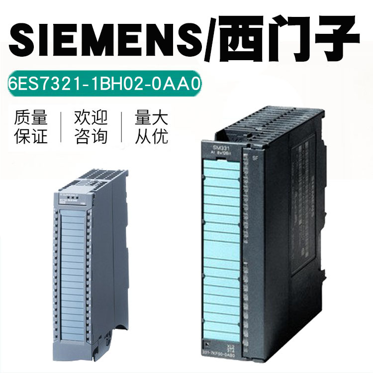 6ES7322-5HF00-0AB0SIMATIC S7-300,数字输出SM 322,光隔离,8数