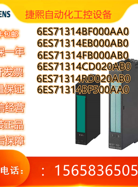 EMAT04SMART模拟量6ES7288-3AT04-0AA0西门子6ES72883AT040AA0PLC
