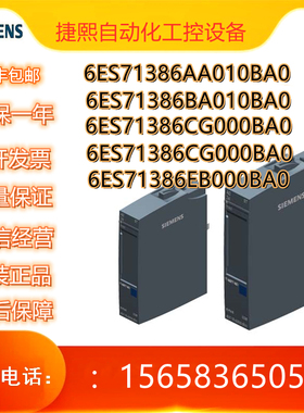 6ES7138-6EB00-0BA0西门子ET 200SP计数器模块6ES71386EB000BA0PL