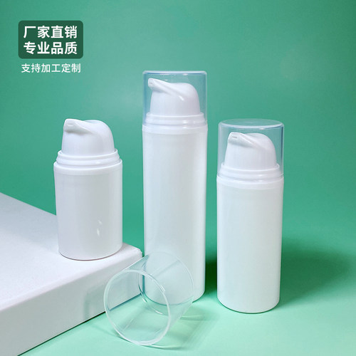 PP卡扣式企鹅嘴真空乳液瓶分装瓶化妆品瓶15ml30ml50ml厂家可定制